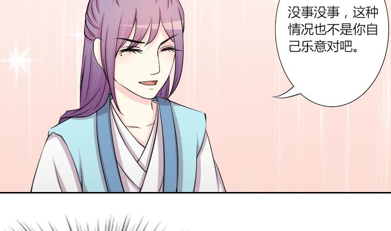 第152话 逛街 8