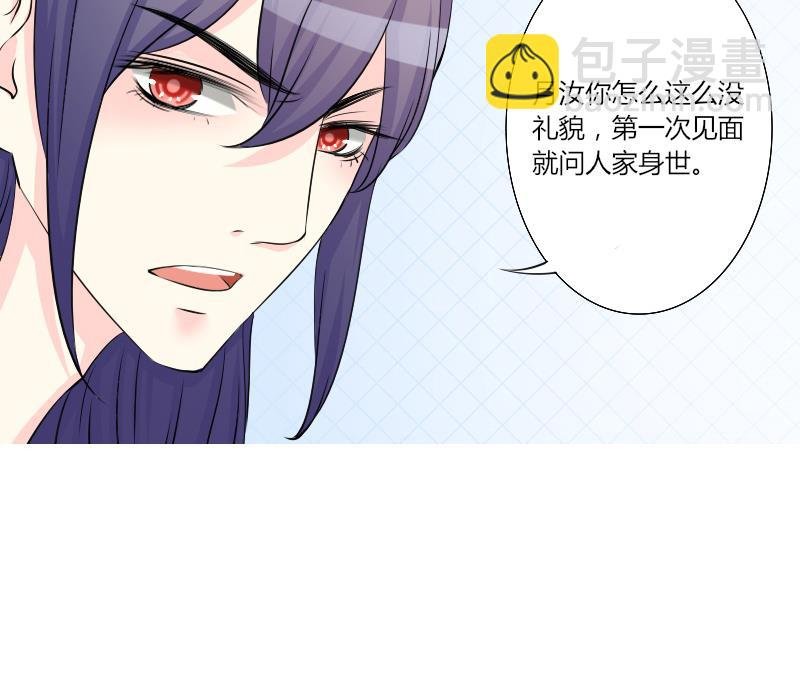 第152话 逛街 8