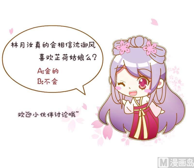 第152话 逛街 8