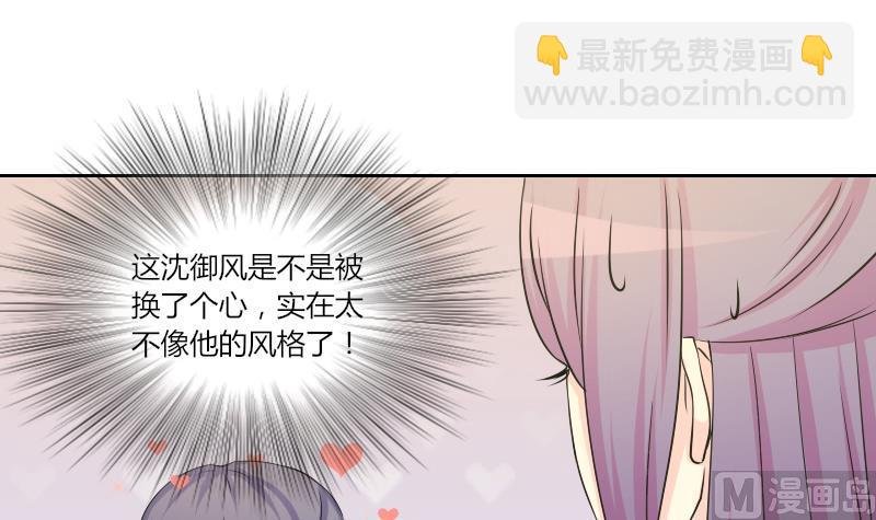 第153话 逛街 9
