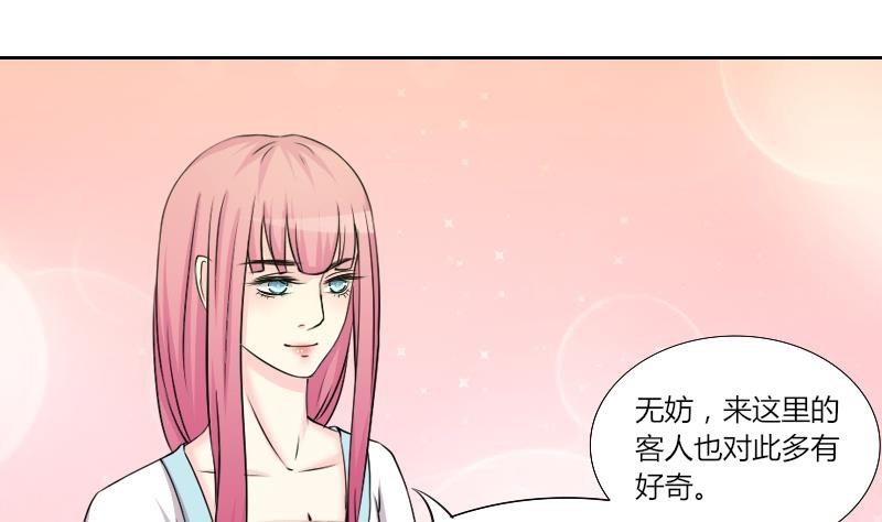 第153话 逛街 9
