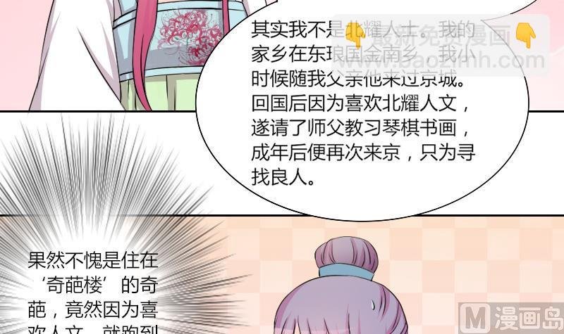第153话 逛街 9