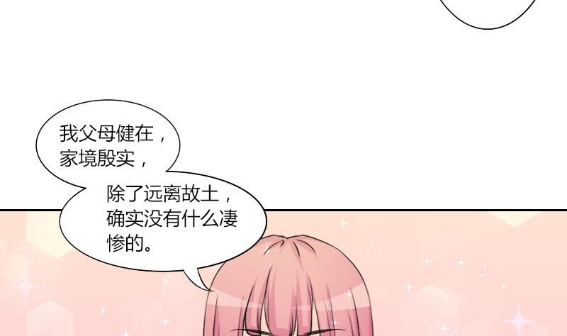 第153话 逛街 9