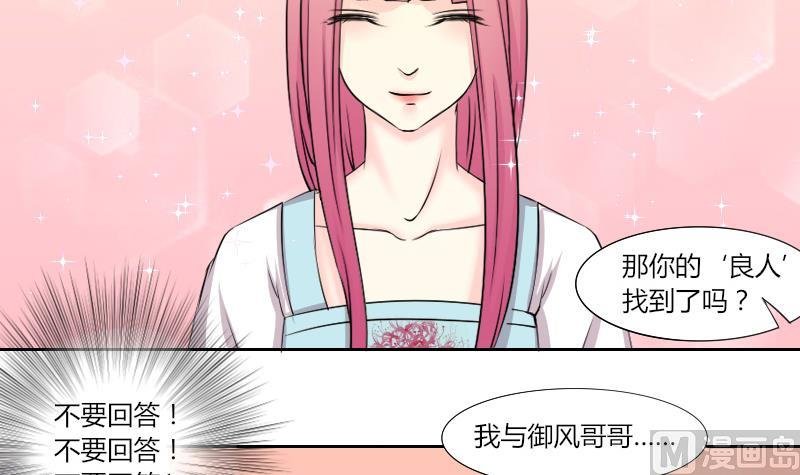 第153话 逛街 9