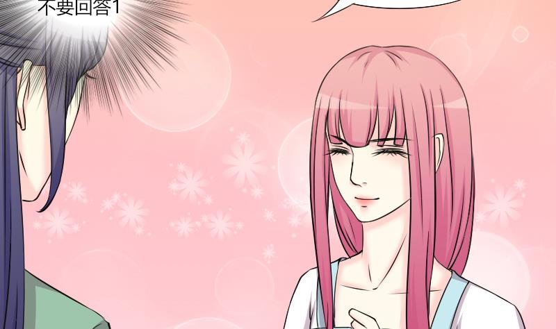 第153话 逛街 9
