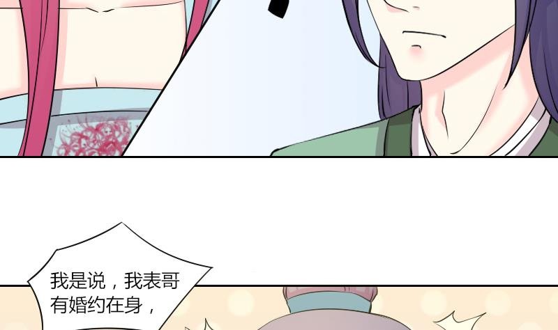 第153话 逛街 9