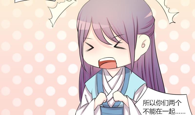 第153话 逛街 9