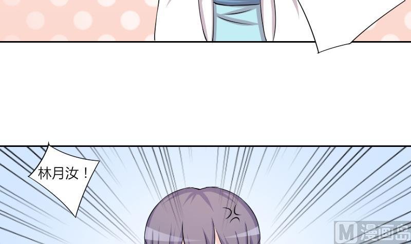 第153话 逛街 9