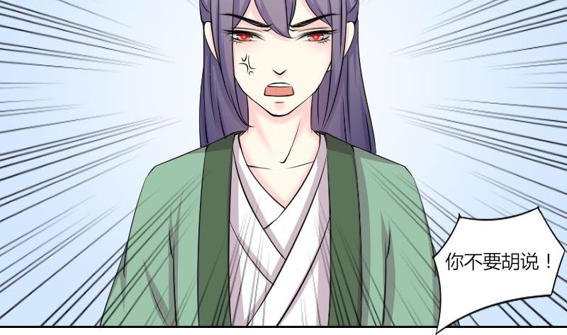 第153话 逛街 9