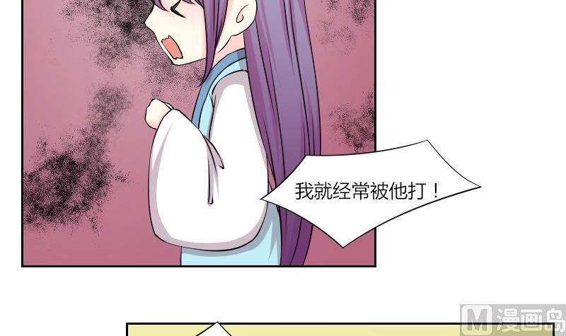 第153话 逛街 9