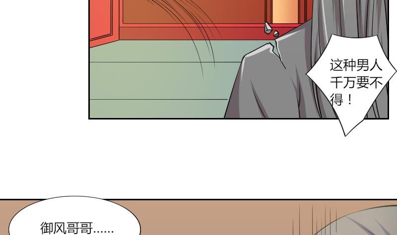 第153话 逛街 9