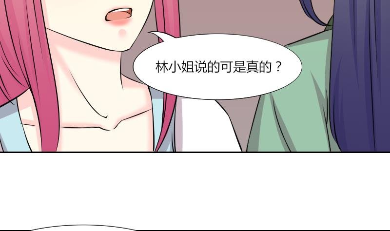 第153话 逛街 9