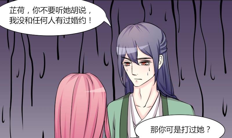 第153话 逛街 9