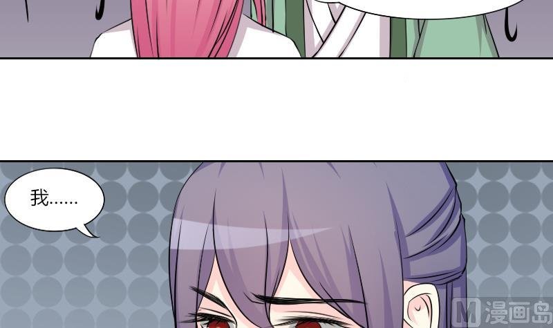 第153话 逛街 9