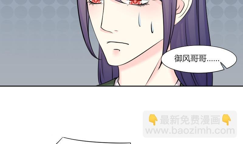第153话 逛街 9