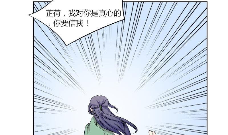 第153话 逛街 9