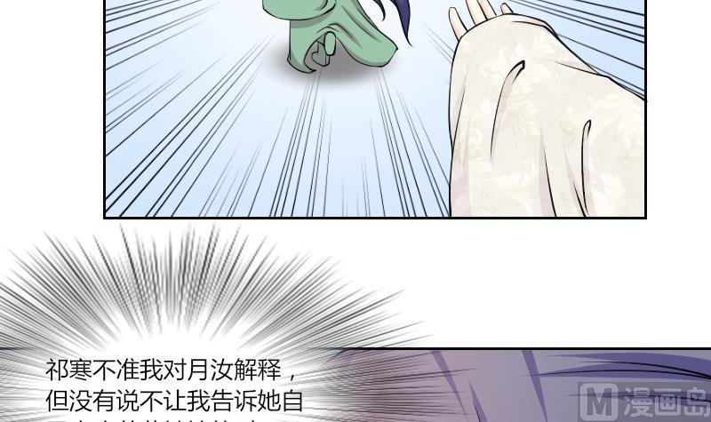 第153话 逛街 9