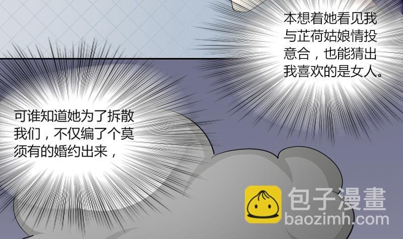 第153话 逛街 9