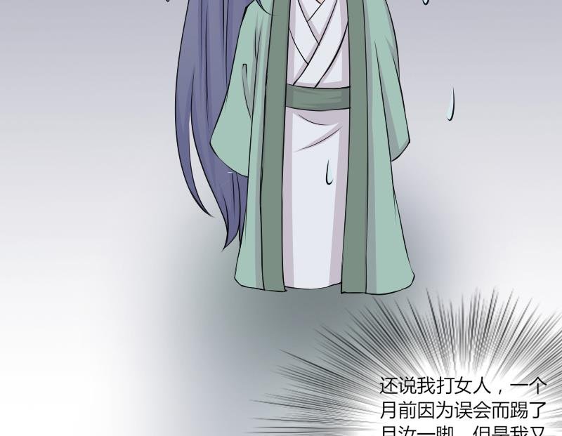第153话 逛街 9