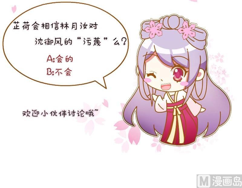 第153话 逛街 9