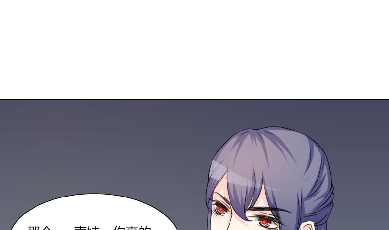第154话 求药 1