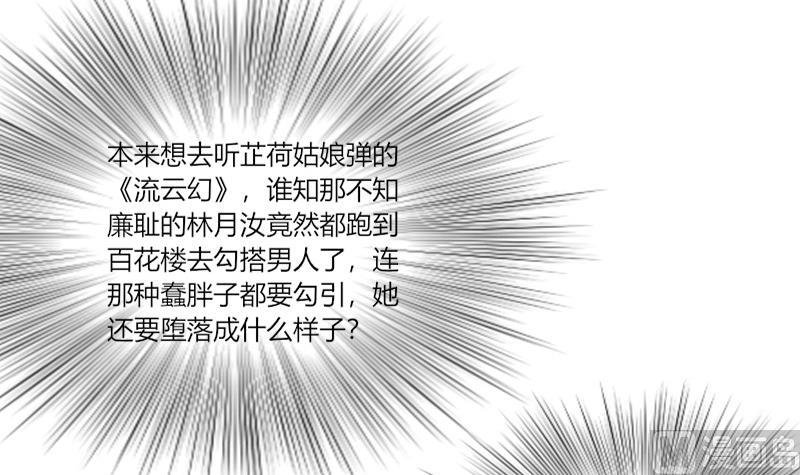 第155话 求药 2