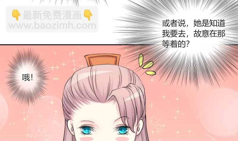 第155话 求药 2