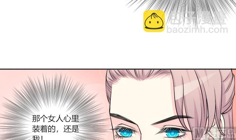 第155话 求药 2