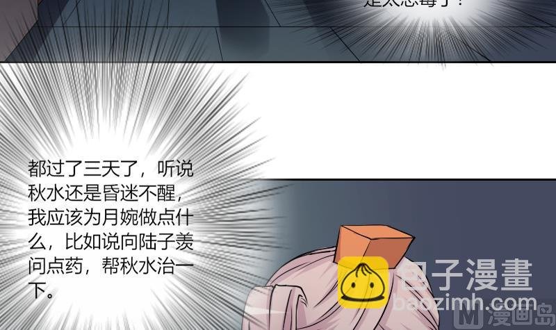 第155话 求药 2