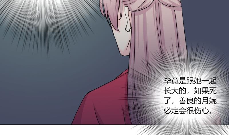 第155话 求药 2