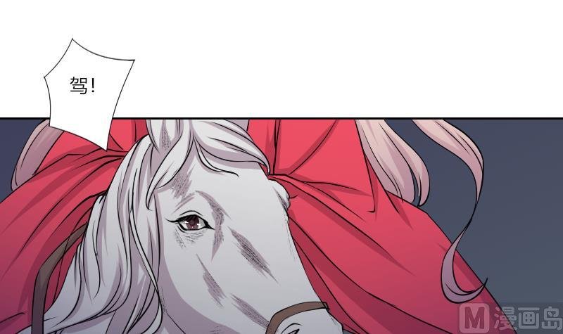 第155话 求药 2