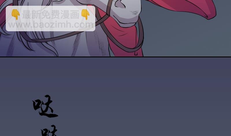 第155话 求药 2