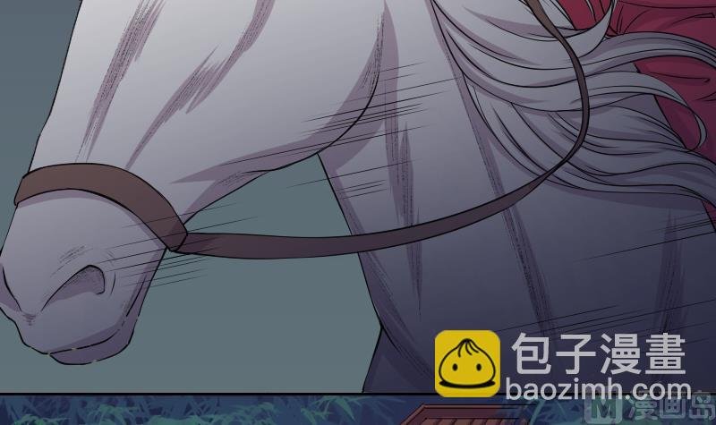 第155话 求药 2