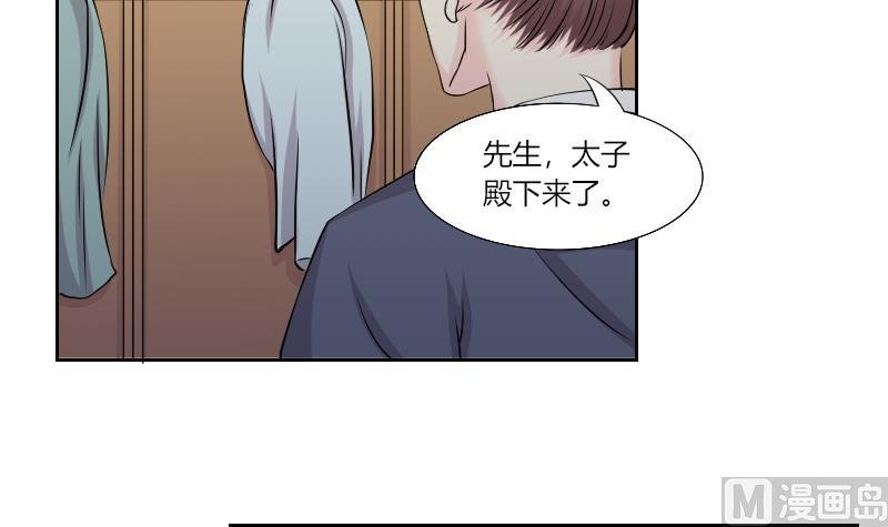 第155话 求药 2