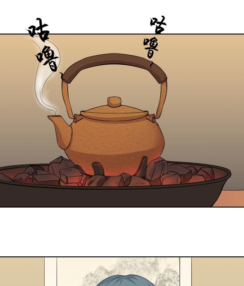 第155话 求药 2