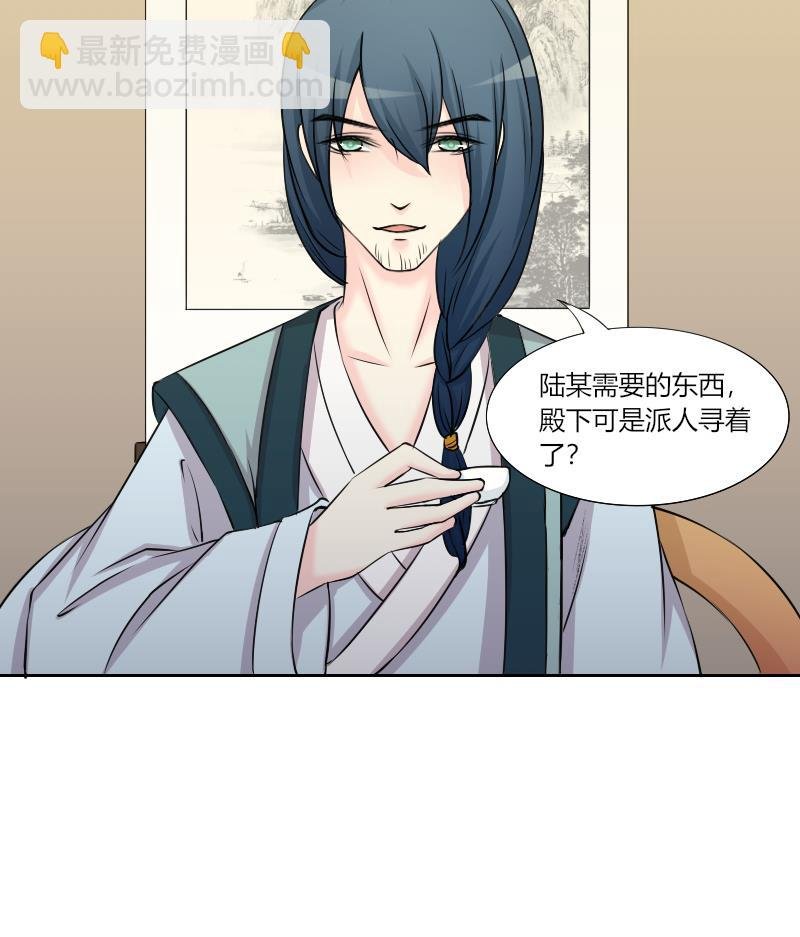第155话 求药 2