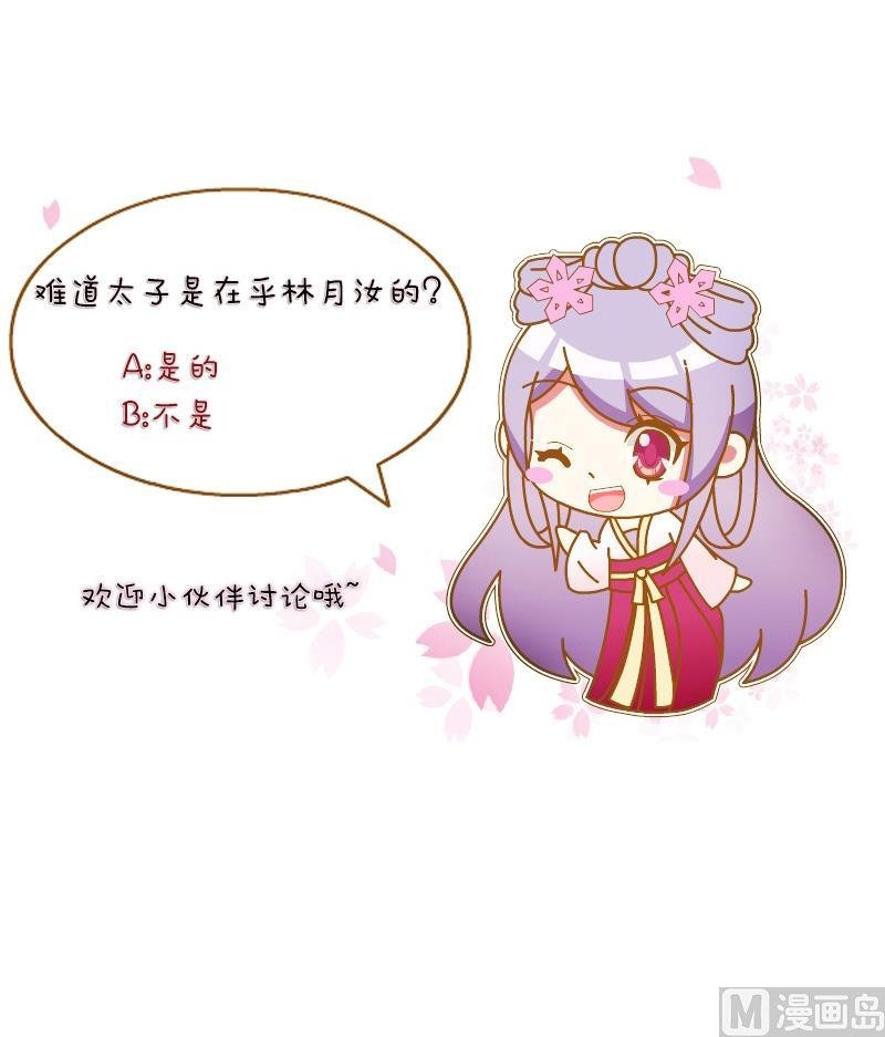 第155话 求药 2