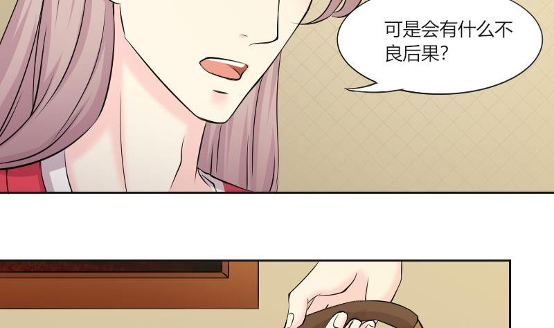 第156话 求药 3