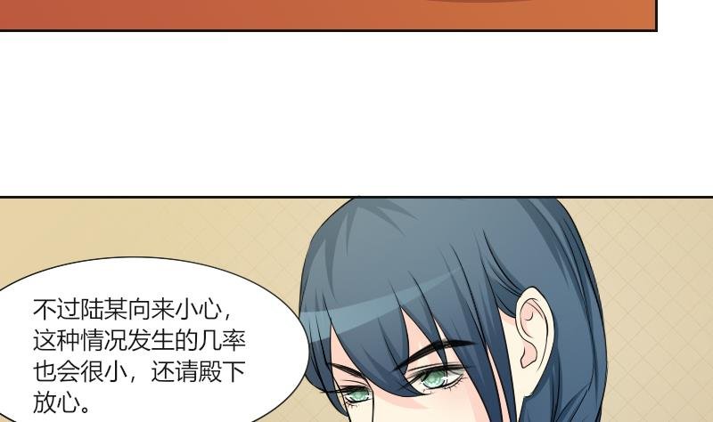 第156话 求药 3