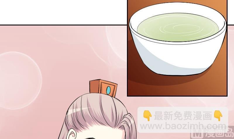 第156话 求药 3