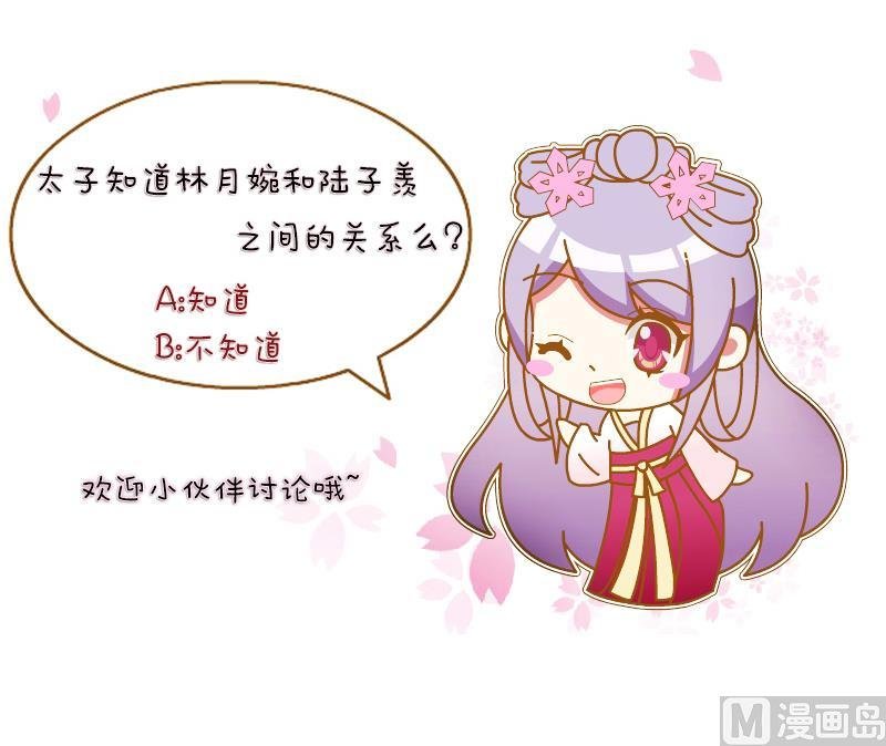 第156话 求药 3