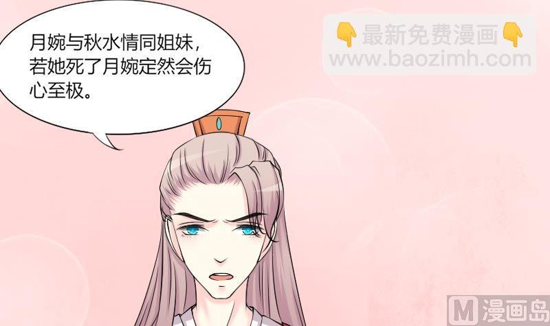 第157话 求药 4