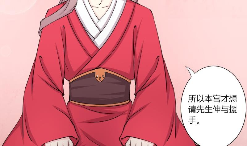 第157话 求药 4