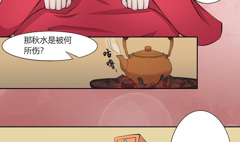 第157话 求药 4