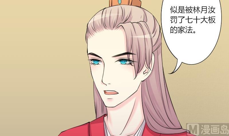 第157话 求药 4