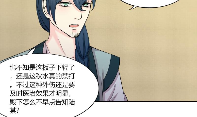 第157话 求药 4