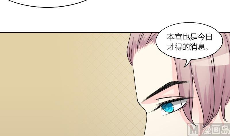 第157话 求药 4