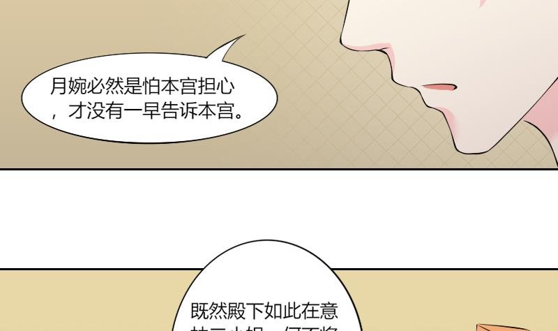 第157话 求药 4