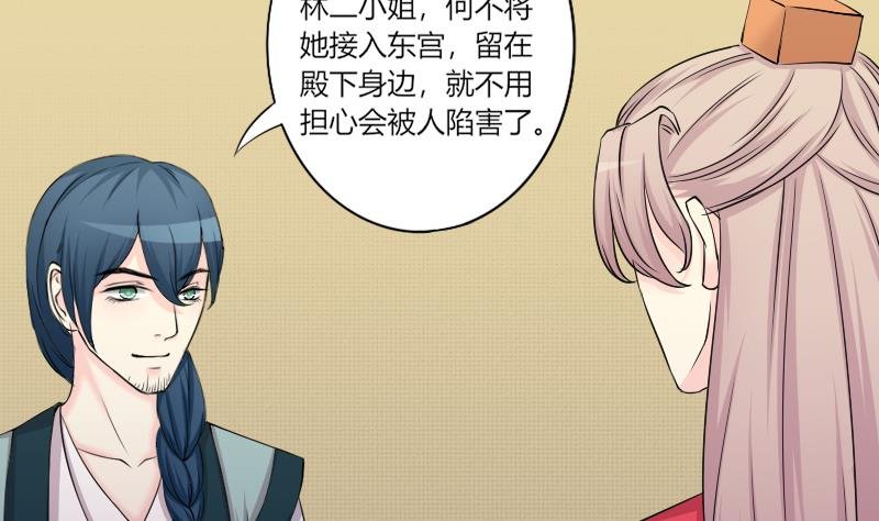 第157话 求药 4