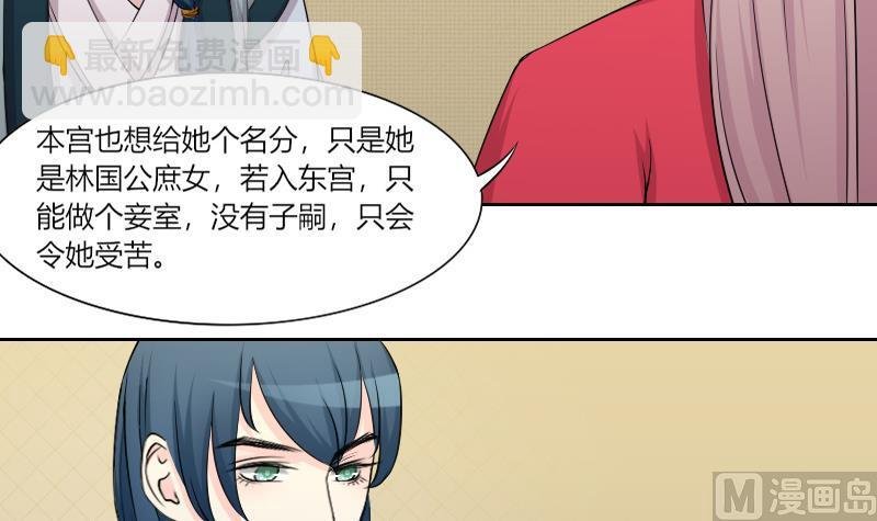 第157话 求药 4